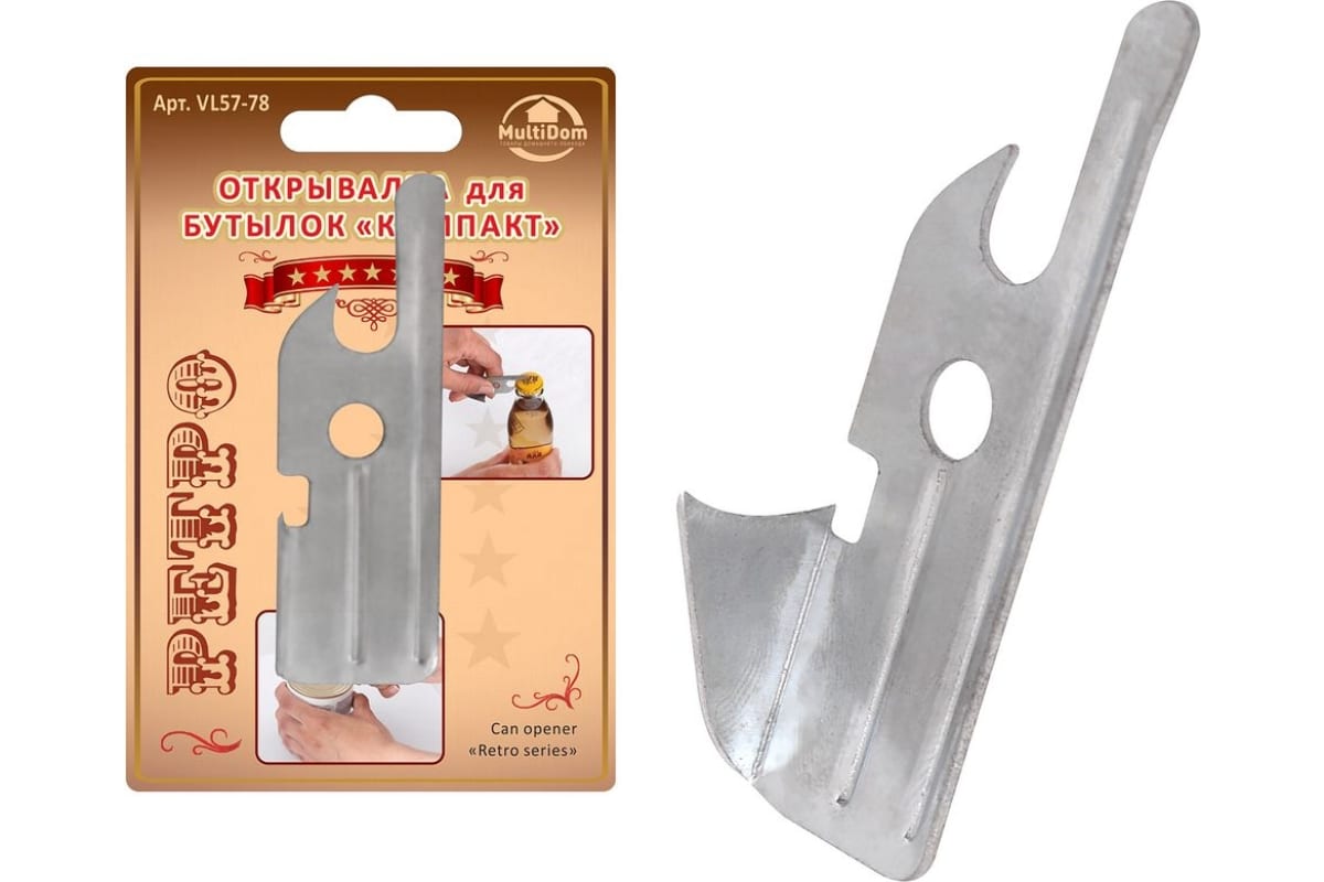 Открывалка "Компакт" для бутылок VL57-78